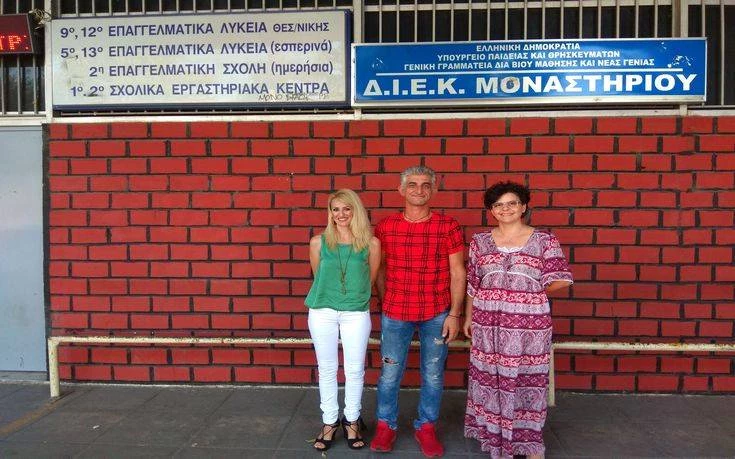Το όνειρο έγινε πραγματικότητα – Μητέρα 16 παιδιών πέρασε στο Οικονομικό του ΑΠΘ